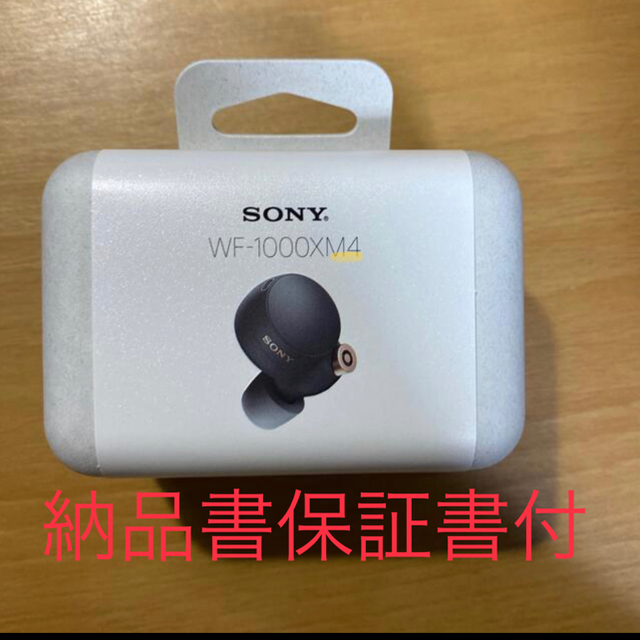 新品・未開封・保証書あり】SONY WF-1000XM4 BM ブラック 新品・未開封・保証書あり】SONY WF-1000XM4 BM ブラック