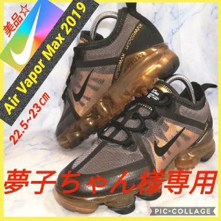 ナイキ(NIKE)のナイキ エアヴェイパーマックス 2019 メタリックゴールド【★美品★セール】(スニーカー)