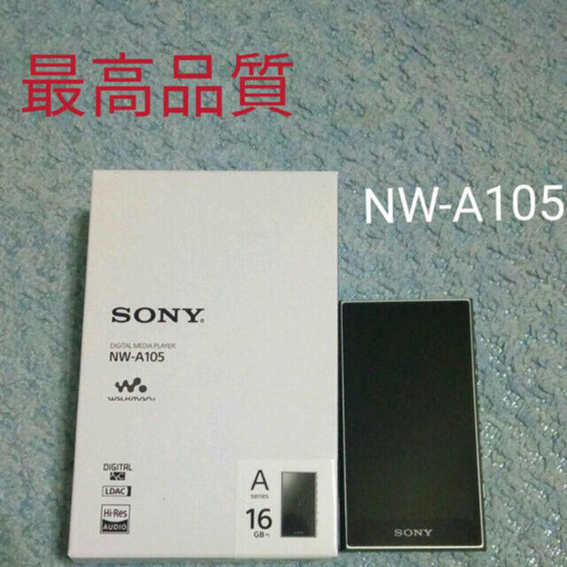 WALKMAN NW-A105 アッシュグリーン