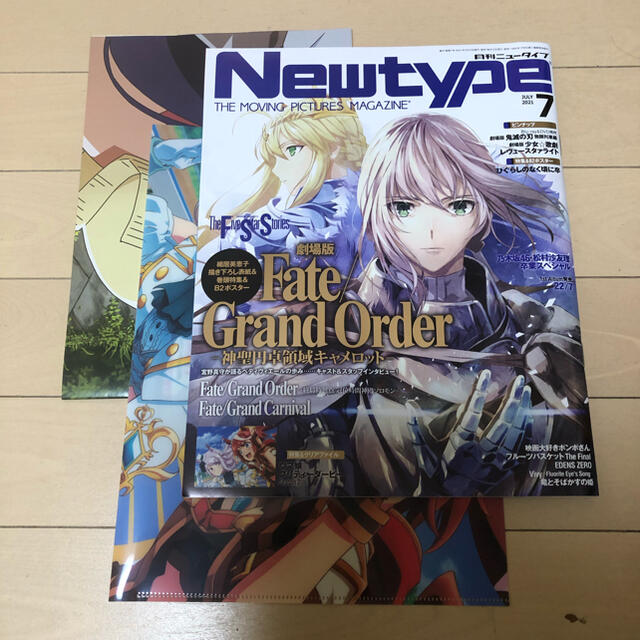 角川書店(カドカワショテン)の月刊ニュータイプ　 2021年7月号　全部付き 角川書店 エンタメ/ホビーの雑誌(アート/エンタメ/ホビー)の商品写真