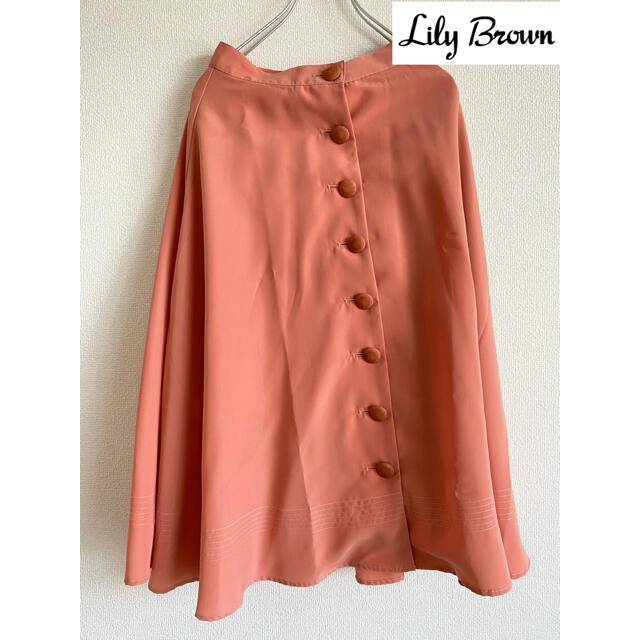 Lily Brown(リリーブラウン)の【未使用】リリーブラウン　lilybrown スカート レディースのスカート(ロングスカート)の商品写真