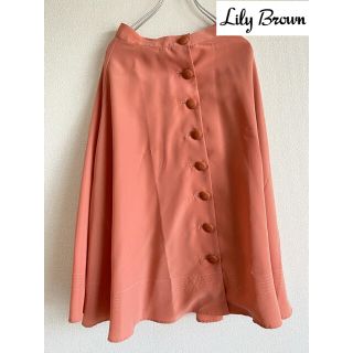 リリーブラウン(Lily Brown)の【未使用】リリーブラウン　lilybrown スカート(ロングスカート)