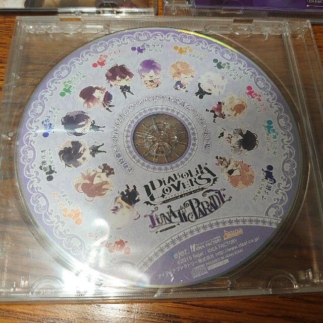 Diabolick Lovers サウンドトラック&ドラマCD+おまけ エンタメ/ホビーのCD(テレビドラマサントラ)の商品写真