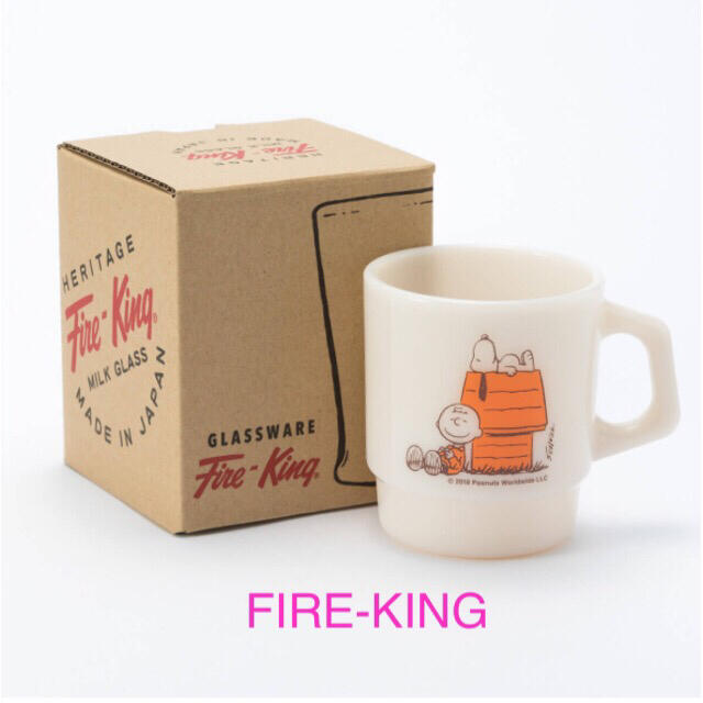 ファイヤーキング Fire-Kingスタッキング ピーナッツ ライトアイボリーキッチン/食器