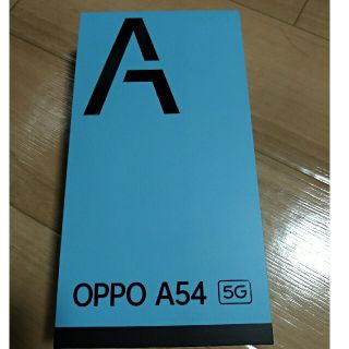 オッポ(OPPO)のOPPO A54 5G　シルバーブラック (スマートフォン本体)