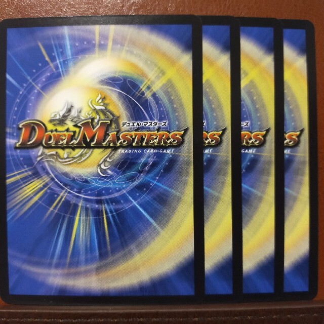 デュエルマスターズ(デュエルマスターズ)のTek272セット割引　ボルメテウスブラックドラゴン エンタメ/ホビーのトレーディングカード(シングルカード)の商品写真