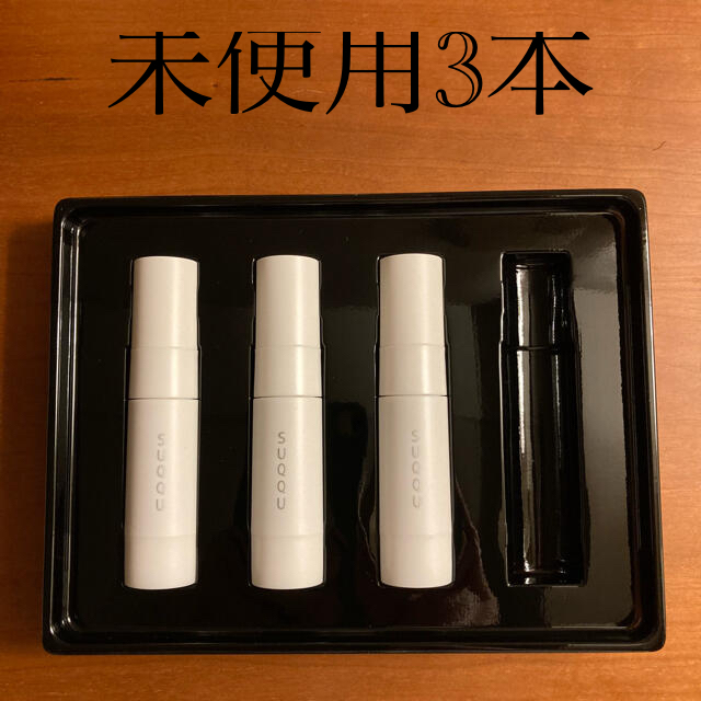 SUQQU(スック)のSUQQU ホワイトニングコンセントレイト 3本 コスメ/美容のスキンケア/基礎化粧品(美容液)の商品写真