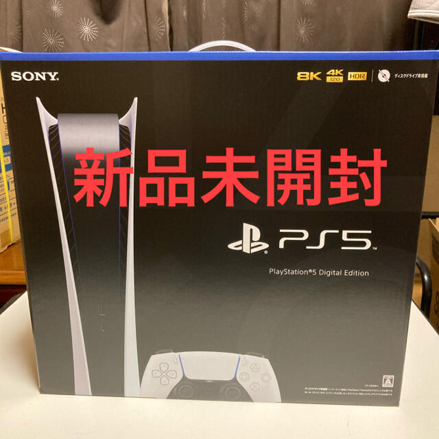 SONY PlayStation5 CFI-1000B01 新品未開封