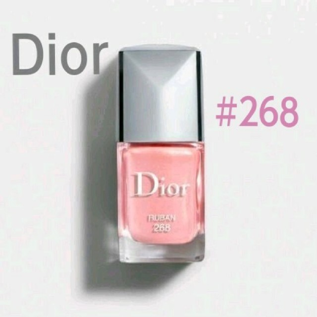 Dior(ディオール)のディオール ネイル ヴェルニ 268 リュバン ピンク 10ml Dior  コスメ/美容のネイル(マニキュア)の商品写真