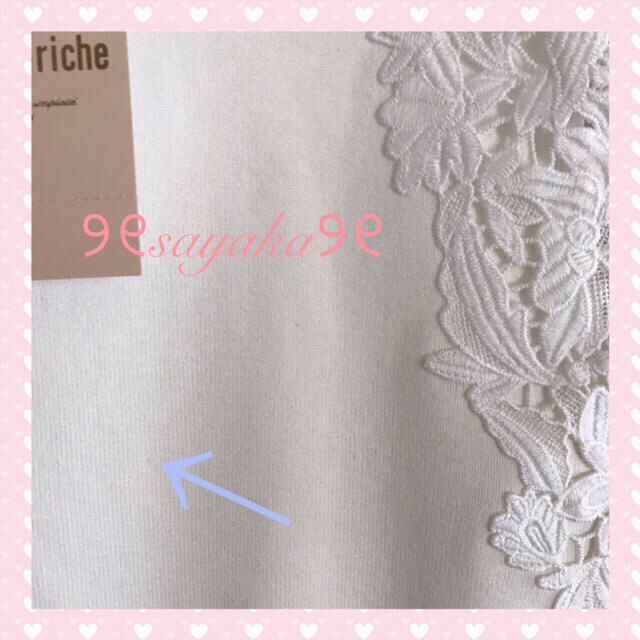 Apuweiser-riche(アプワイザーリッシェ)の🌸専用です🌸 レディースのトップス(ニット/セーター)の商品写真