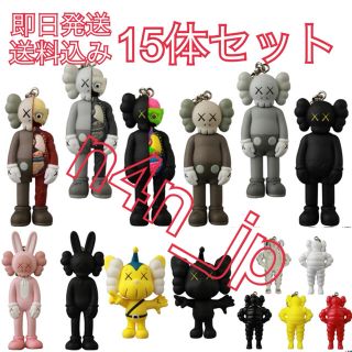 メディコムトイ(MEDICOM TOY)の15個セット kaws KEYHOLDER キーホルダー(キーホルダー)