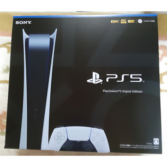 PlayStation - 新品 PlayStation 5　デジタル・エディション CFI-1100B01