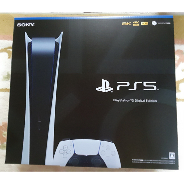 早いもの勝ち！！SONY PlayStation5  ディスクドライブ搭載