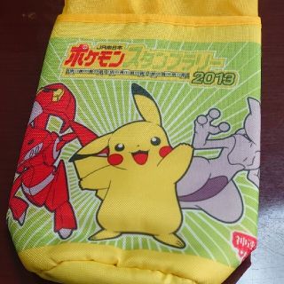 ポケモン　ペットボトルカバー　ピカチュウ　新品　非売品(キャラクターグッズ)