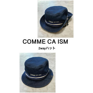 コムサイズム(COMME CA ISM)のCOMME CA ISM 2way ベビーハット　帽子　バケハ　カウボーイ(帽子)