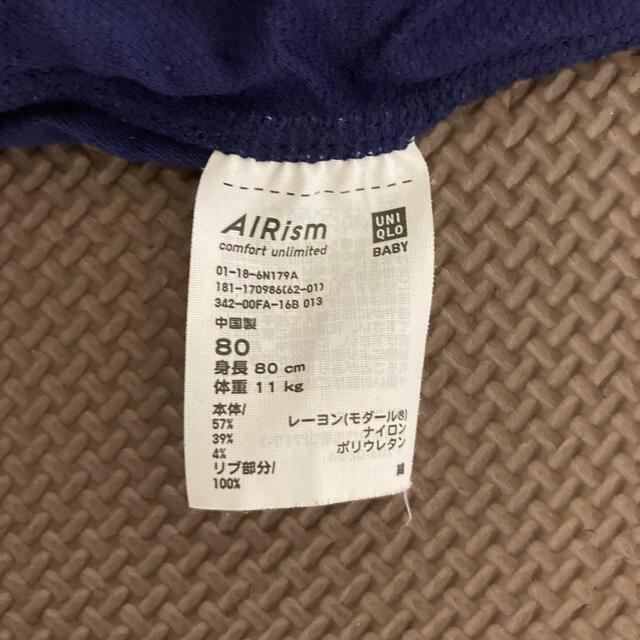 UNIQLO(ユニクロ)のエアリズム　ベビー　80 キッズ/ベビー/マタニティのベビー服(~85cm)(肌着/下着)の商品写真