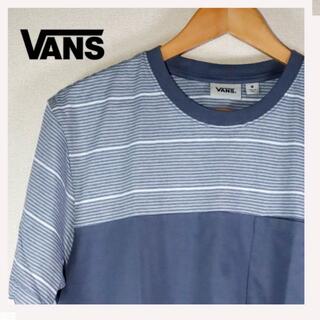ヴァンズ(VANS)のVANS　Tシャツ　ボーダー 未使用　サイズ：M⑦　メンズ＆レディース(Tシャツ/カットソー(半袖/袖なし))