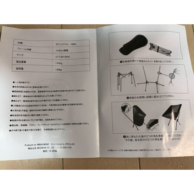 VANSON(バンソン)のバンソン 折りたたみチェアー スポーツ/アウトドアのアウトドア(テーブル/チェア)の商品写真