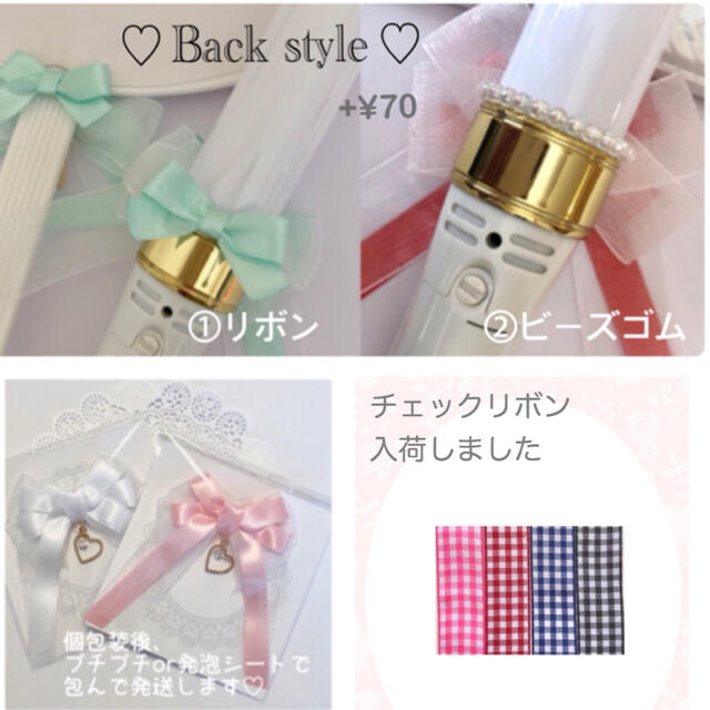  ❤︎︎ ˊ˗様 キンブレリボン ハンドメイドのハンドメイド その他(その他)の商品写真