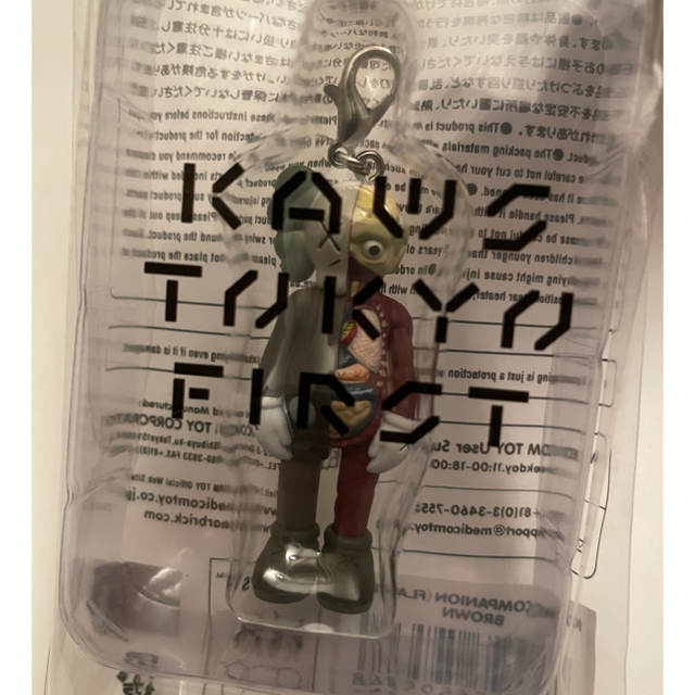 MEDICOM TOY(メディコムトイ)のKAWS TOKYO FIRST キーホルダー KEYHOLDER 3セット エンタメ/ホビーのフィギュア(その他)の商品写真