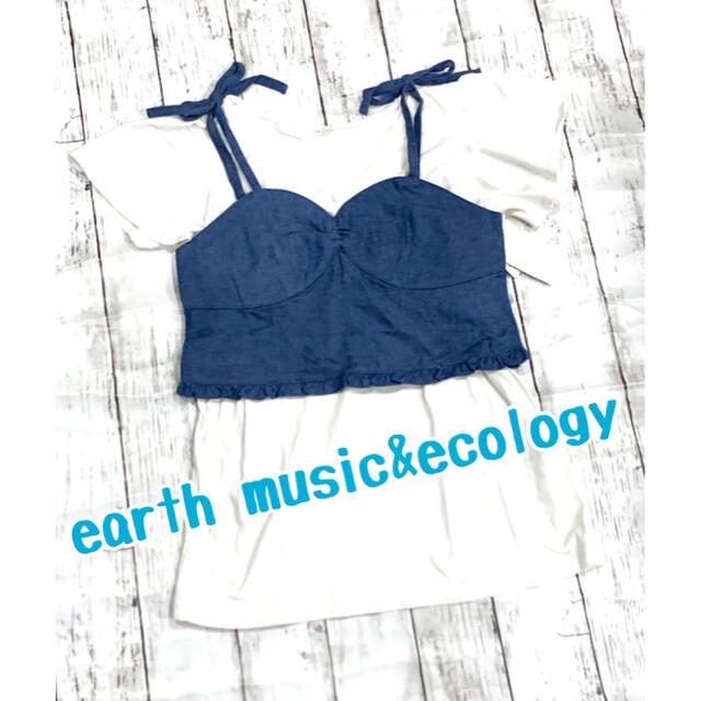 earth music & ecology(アースミュージックアンドエコロジー)の＊新品未使用♪earth music&ecology デニムビスチェ＊ レディースのトップス(ベスト/ジレ)の商品写真