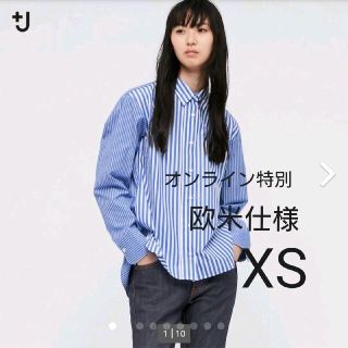 ユニクロ(UNIQLO)のユニクロ UNIQLO スーピマコットンオーバーサイズストライプシャツ欧米仕様(シャツ/ブラウス(長袖/七分))