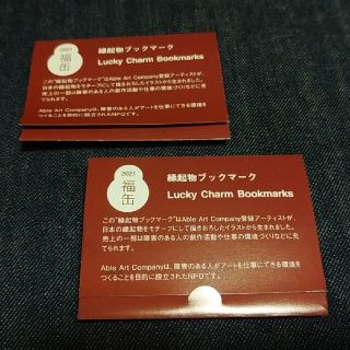 Muji 無印良品 ステッカーの通販 99点 Muji 無印良品 を買うならラクマ Muji 無印良品 ステッカーの通販 99点 Muji 無印良品 を買うならラクマ