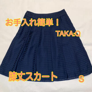 タカキュー(TAKA-Q)のタカキュー　膝丈　お手入れしやすい　フレアスカート　ネイビー　紺　S(ひざ丈スカート)