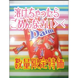 イケア(IKEA)のIKEA Daim ダイムミルクチョコレート(菓子/デザート)