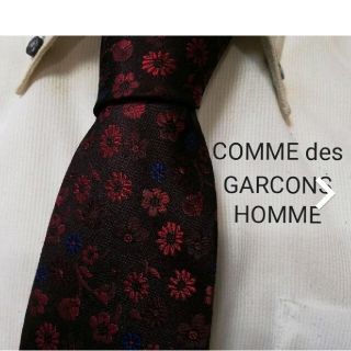 コム デ ギャルソン(COMME des GARCONS) 結婚式 ネクタイの通販 7点 ...