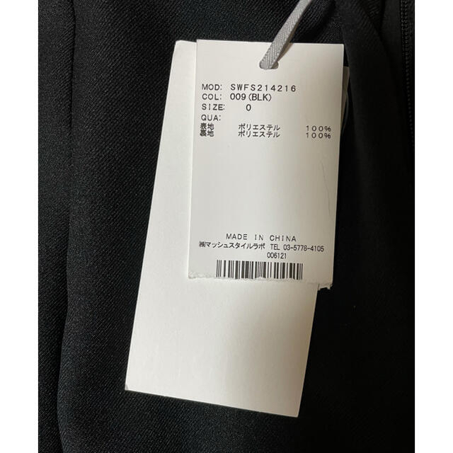 SNIDEL(スナイデル)の【新品未使用】SNIDEL ハイウエストヘムフレアツイルスカート レディースのスカート(ロングスカート)の商品写真