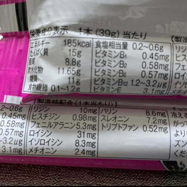 アサヒ(アサヒ)の【あるだけ】アサヒ一本満足バー   プロテインバー　ストロベリー  18本 食品/飲料/酒の健康食品(プロテイン)の商品写真