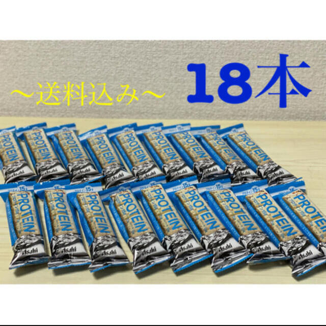 アサヒ(アサヒ)の【人気No.２】アサヒ一本満足バー   プロテインバー　ヨーグルト  １８本 食品/飲料/酒の健康食品(プロテイン)の商品写真