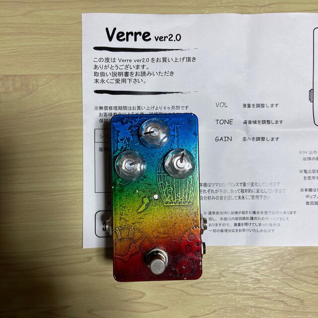 9overdrive9 Verre ver2.0 新品同様 - 器材