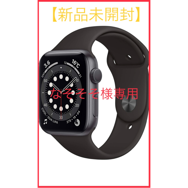 【新品】Apple Watch Series 6 44mm