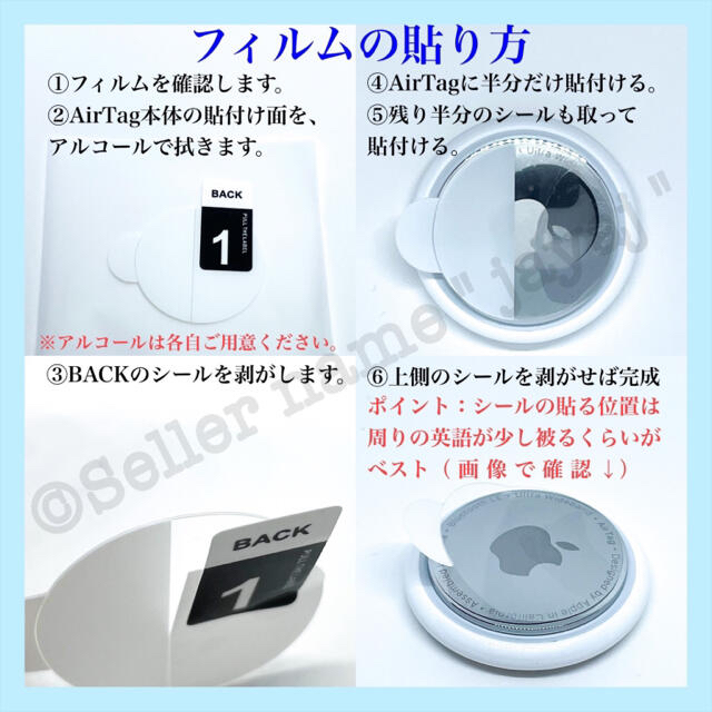 【本革】4点セットApple AirTag 革 ケース【フィルム付き】黒色 スマホ/家電/カメラのスマホアクセサリー(モバイルケース/カバー)の商品写真