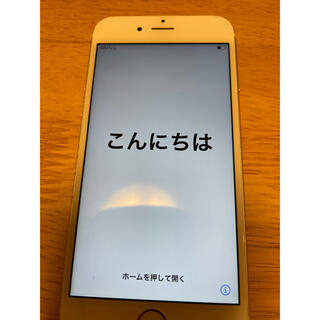 アップル(Apple)のiPhone6s 64GB(スマートフォン本体)