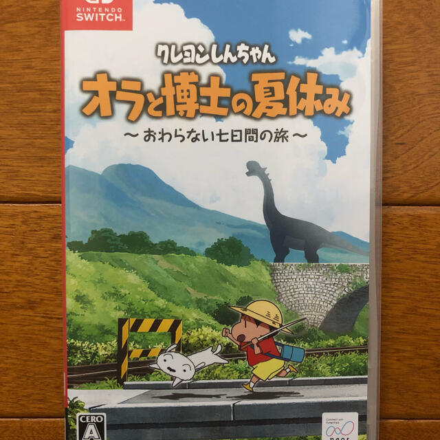 クレヨンしんちゃん「オラと博士の夏休み」～おわらない七日間の旅～ Switch