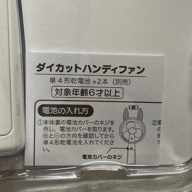 Disney 新品未使用 ディズニー バズ トイストーリー ハンディファン 扇風機 電池付きの通販 By かず 24時間以内に発送 ディズニー ならラクマ Disney 新品未使用 ディズニー バズ トイストーリー ハンディファン 扇風機 電池付きの通販 By かず 24時間以内に発送 ディズニー ならラクマ