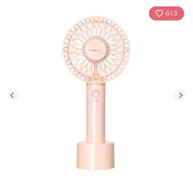 Francfranc - ハンディファン オーロラ ピンク 【2021年モデル】 Francfrancの通販 by h☺︎'s shop|フランフラン ならラクマ Francfranc - ハンディファン オーロラ ピンク 【2021年モデル】 Francfrancの通販 by h☺︎'s shop|フランフラン ならラクマ