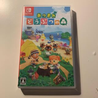 ニンテンドウ(任天堂)のあつまれどうぶつの森　Switch(家庭用ゲームソフト)