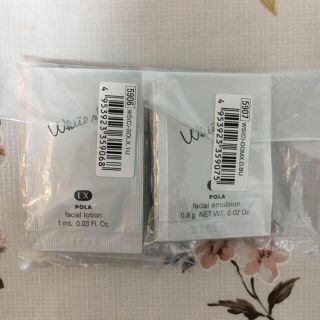 ずっと気になってたスキンケア/基礎化粧品POLA - POLA ホワイトショット LX、MX各50包の通販 by 未来|ポーラ