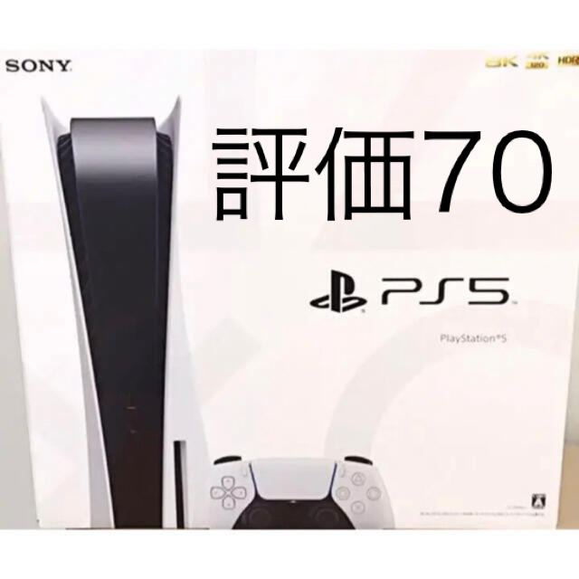 新品【SONY PlayStation5 CFI-1100B01PS5 本体