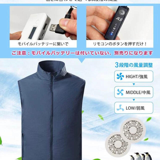 空調ベスト 作業服 空調服 ベスト ファン付 セット USB 暑さ 熱中症 対策の通販 by coco's shop☆|ラクマ 空調ベスト 作業服 空調服 ベスト ファン付 セット USB 暑さ 熱中症 対策の通販 by coco's shop☆|ラクマ