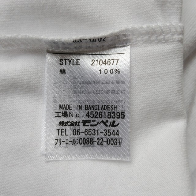 mont bell(モンベル)の【新品未使用】モンベル　mont-bell　半袖Tシャツ　レディース　XS レディースのトップス(Tシャツ(半袖/袖なし))の商品写真