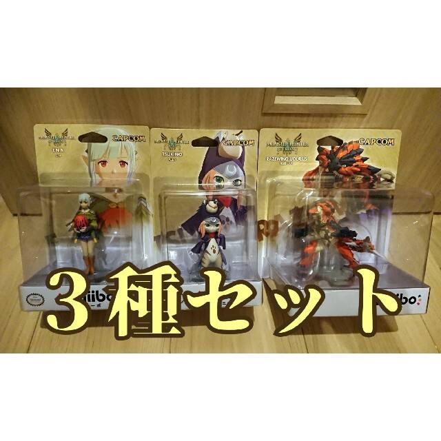 【クーポン23日まで！】 《3種セット》 amiibo 破滅レウス エナ ツキノ