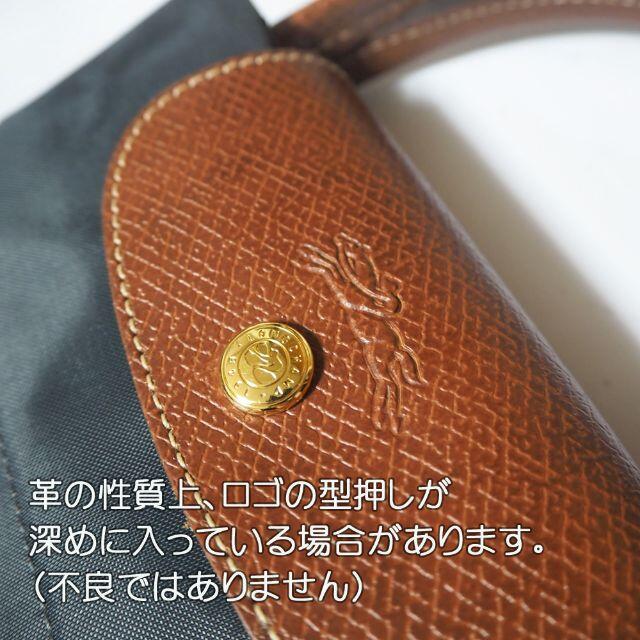 LONGCHAMP(ロンシャン)のロンシャン　ハンドバッグＳブラック　新品 レディースのバッグ(ハンドバッグ)の商品写真