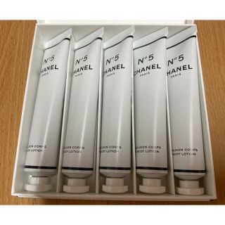 シャネル(CHANEL)のシャネル N°5 ザ ボディ ローション ファクトリー ５ 5X20ml(ボディクリーム)