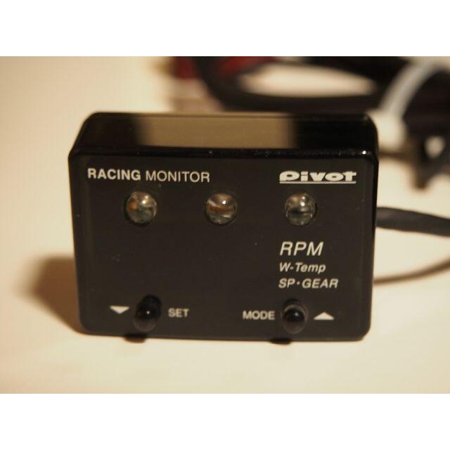 pivot RACING MONITOR RM-07R