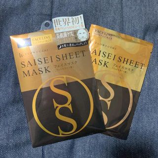 フローフシ(FLOWFUSHI)のフローフシ　SAISEI SHEET MASK　3枚(パック/フェイスマスク)